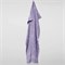 Biologisch Katoenen Badlaken 100 x 150 cm Yumeko Lilac